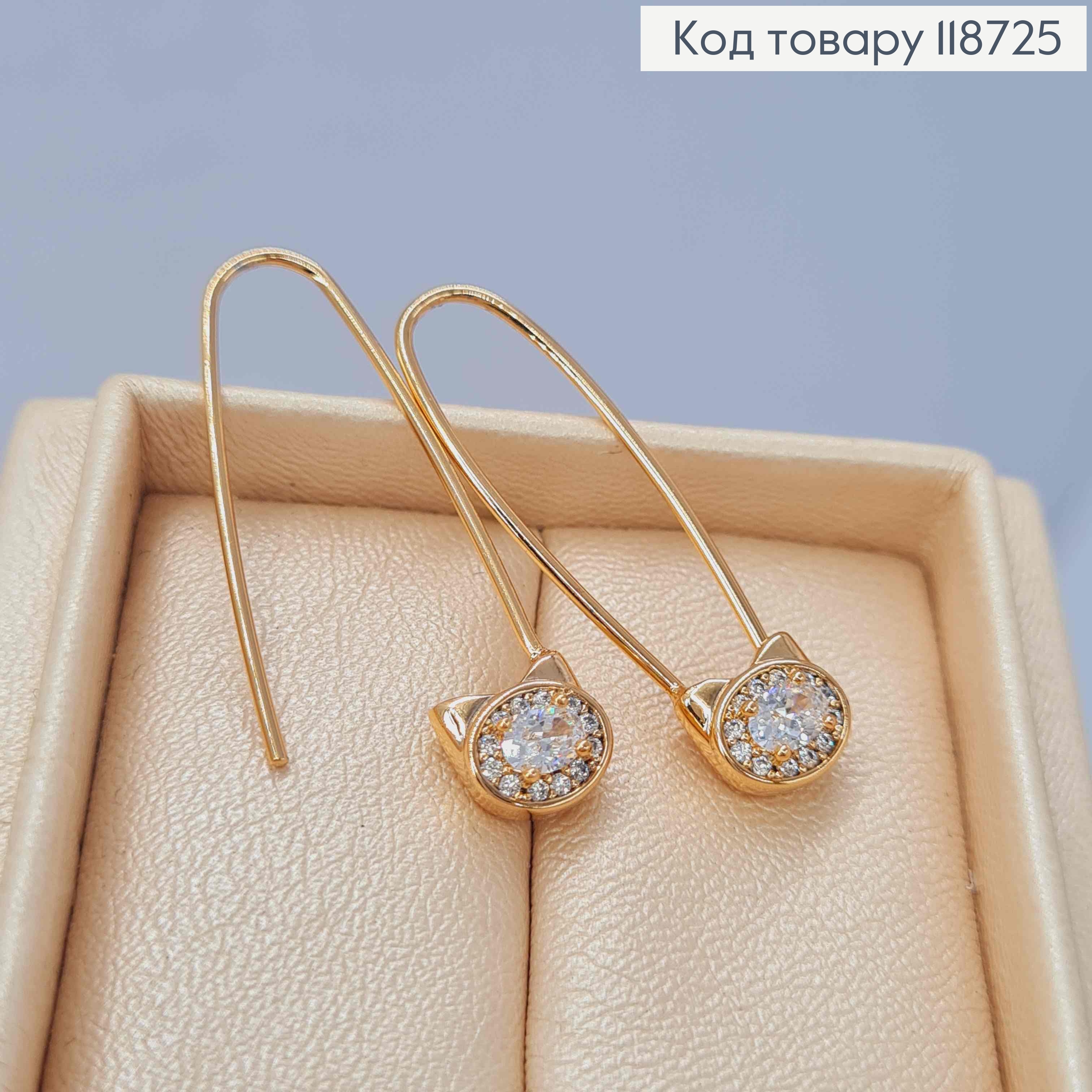 Серьги "Шпилька" с блестящими камнями, длина 3,2см, XUPING 18K 118725 фото 3