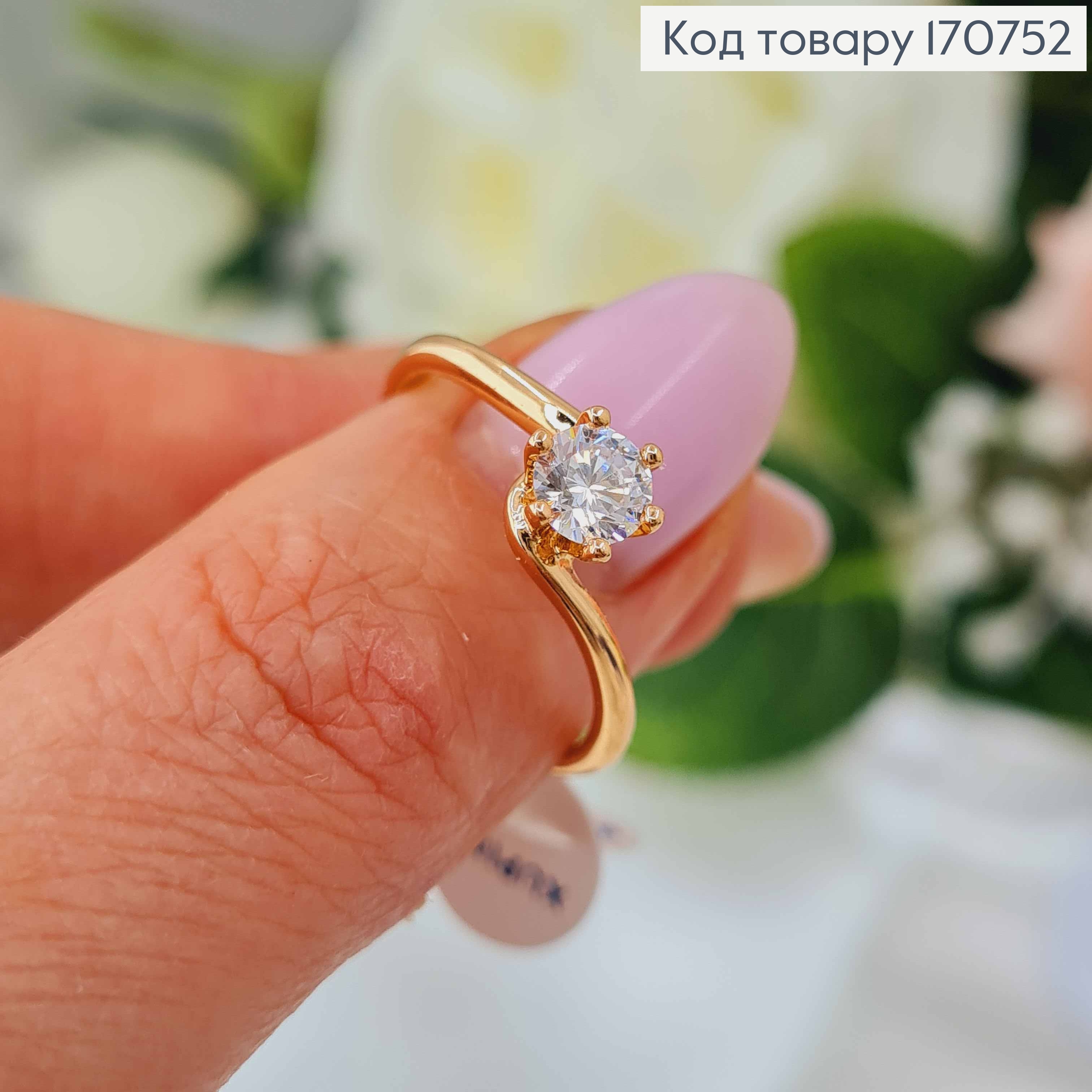 Кольцо "Стихия" с большим камнем, Xuping 18K 170752 фото 2