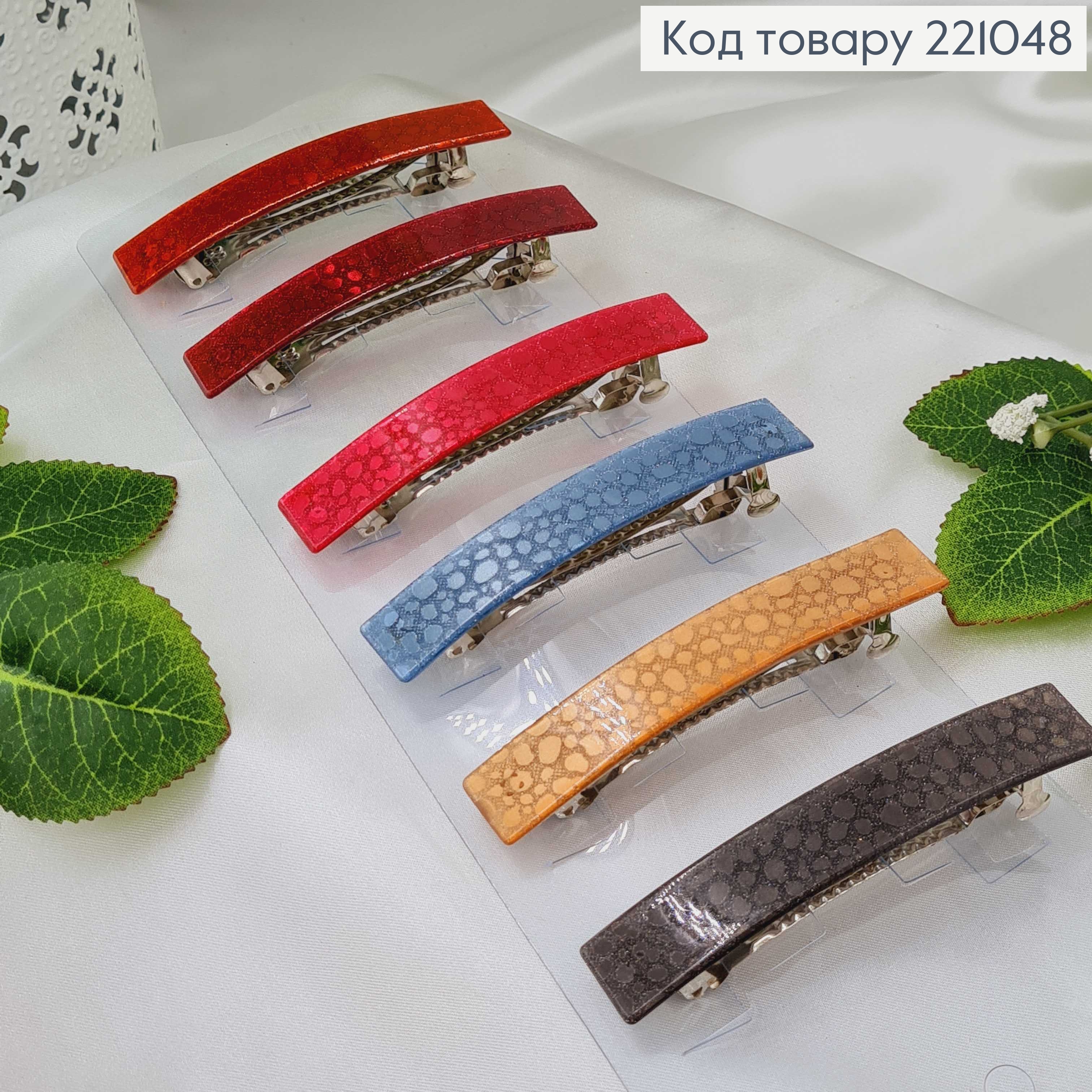 Заколка автомат 9*1.5см блеск  прямоугольная  в ассорт.. 221048 фото 1