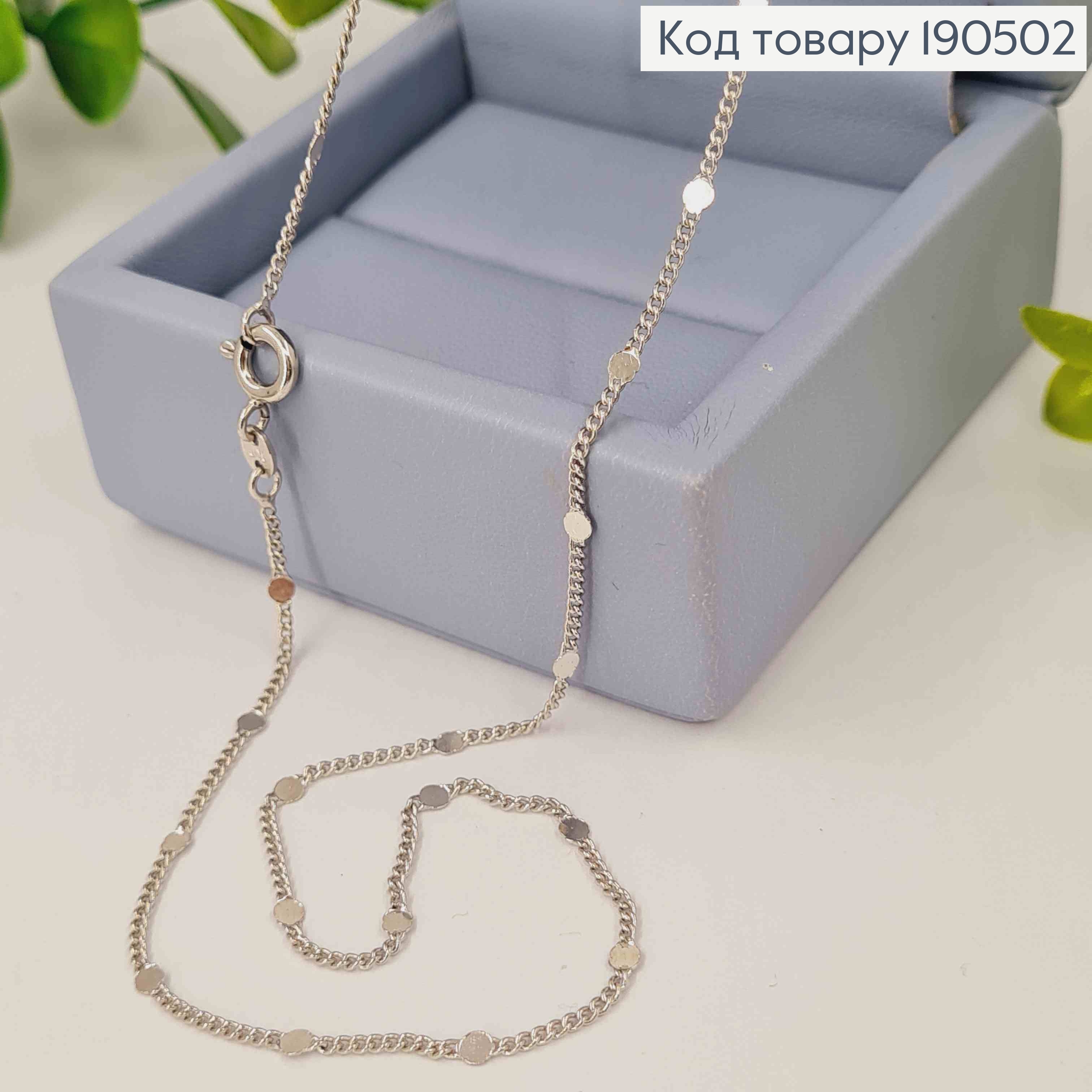 Цепочка родованная ПАНЦИРНОЕ плетением с плоскими пластинками, длина 55см, Xuping 190502 фото 1