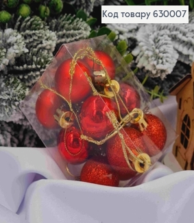 Набор игрушек 30 мм КРАСНЫЕ, Китай ,12 шт ,коробка, (глитер,матовые, глянцевые) 630007 фото