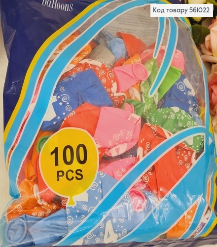 Воздушный шар латексный 12' Gemar цветной матовый "Цифри" (30 см), 100 шт 561022 фото 1