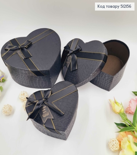 Набор коробок, Сердце, Черные с лентой, имитация кожи, 3шт(15х13х6см, 18х15х7см, 21х18х9см) 512156 фото 1