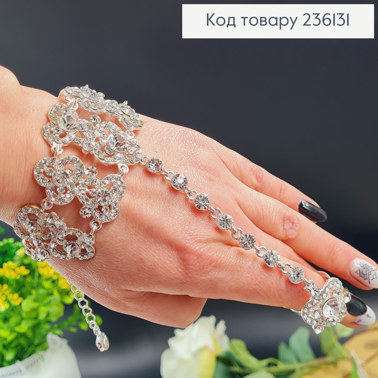 Бижутерия на руку браслет соединенный с кольцом серебряный с камнями 296010 фото 2