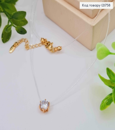 Жилка прозрачная, с круглым Блестящим камешком (6мм), дл. 42+5см, Xuping 18K 121758 фото 1