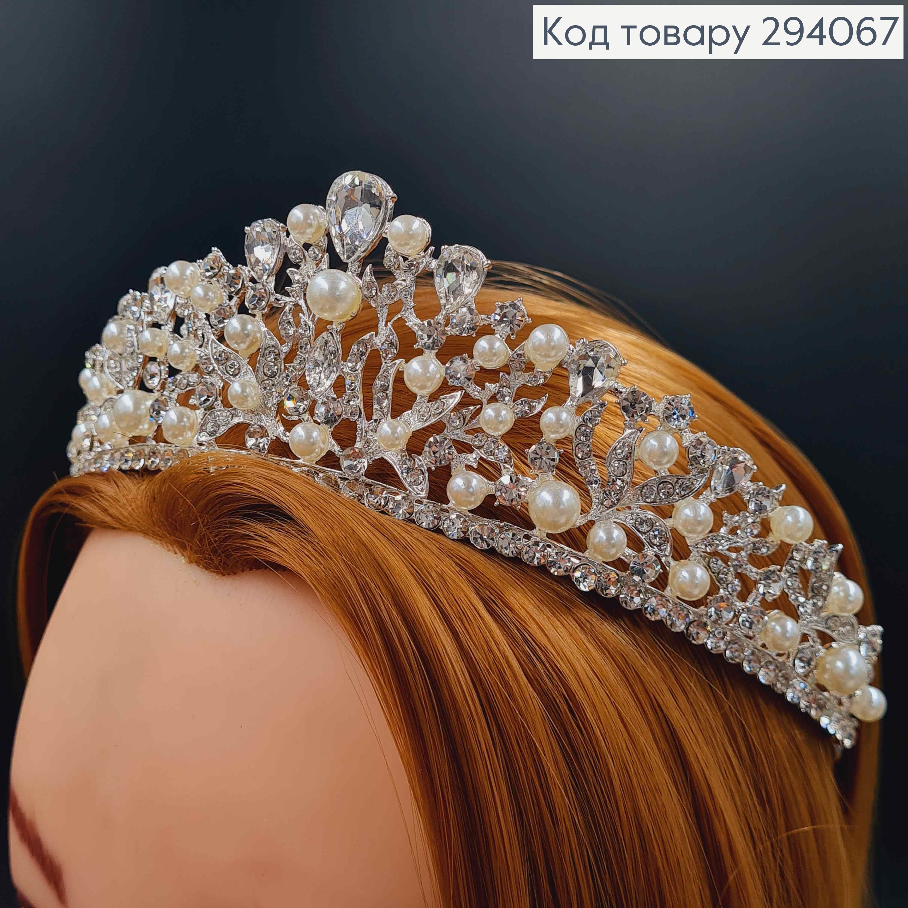 Тиара под серебро, в Жемчужинах и с белыми камешками. 294067 фото 1