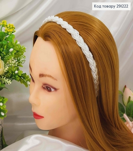 Обруч метал  з плетеним бісером "Косичка" БІЛИЙ,  ширина 1,2см 291222 фото 1