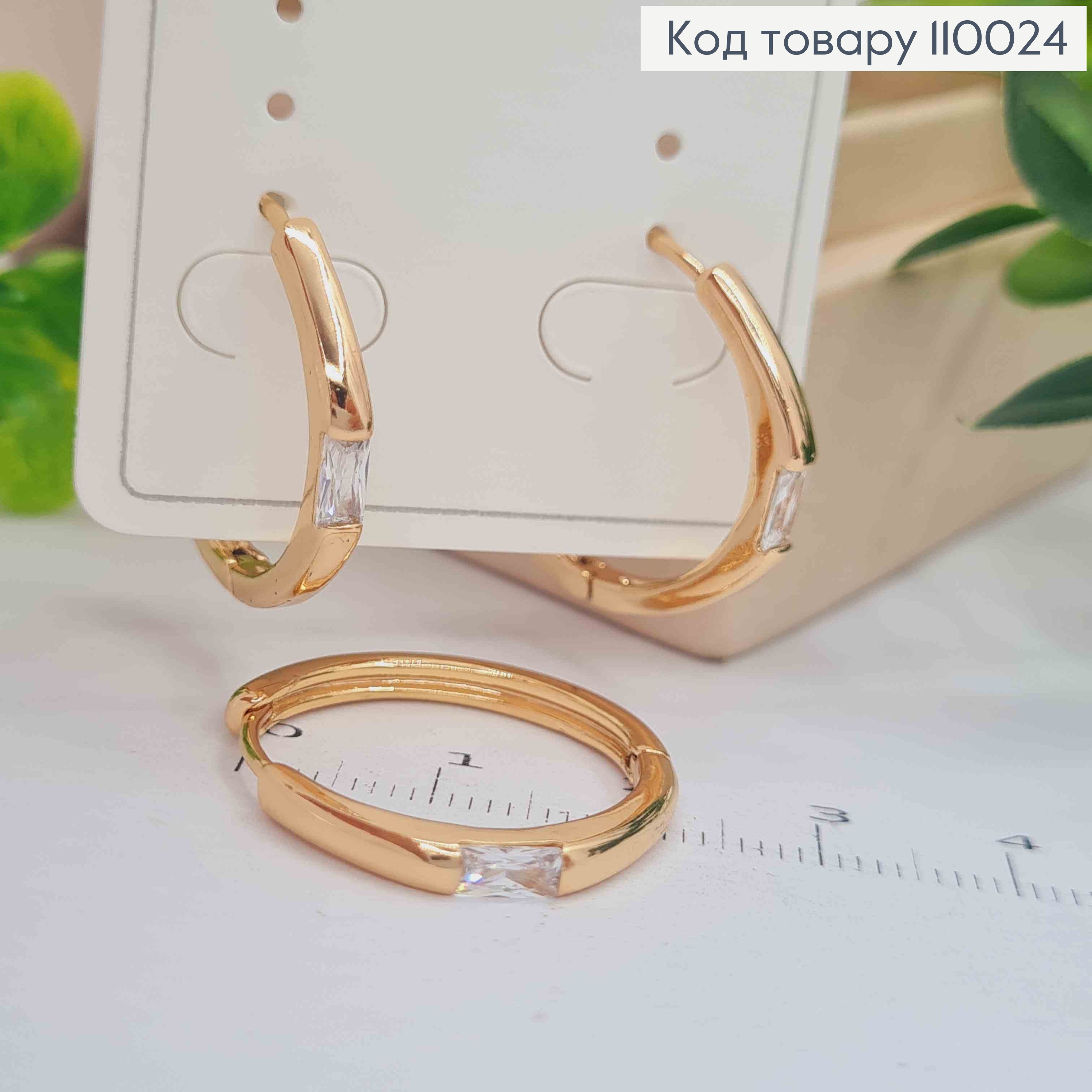 Сережки кільця з Блискучим квадратним каменем, діаметр 2,2см, Xuping 18К 110024 фото 2