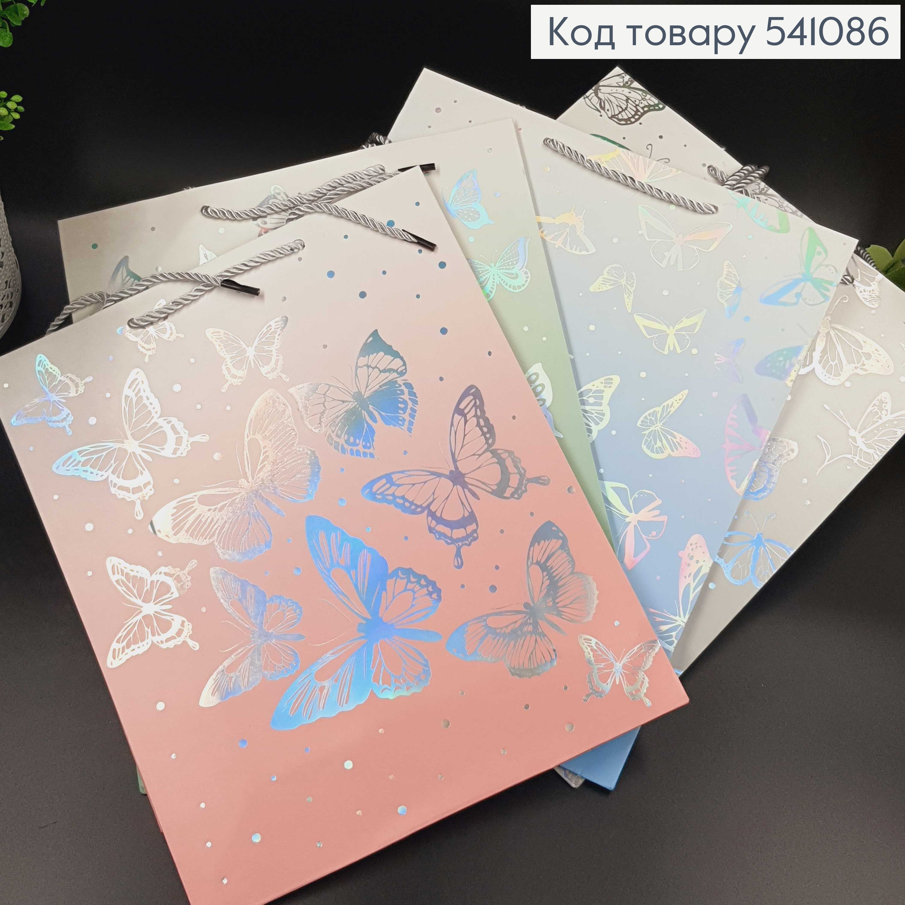 Пакет бумажный "Бабочки", 26х32х10см, в ассорт. 541086 фото 2