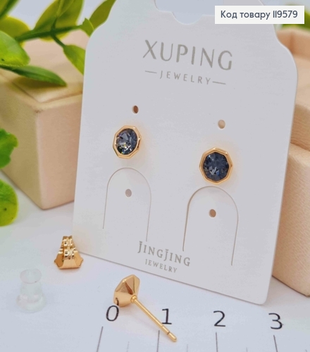 Серьги гвоздики с Графитовым камнем Сваровски в оправе, 0,6см, Xuping 18К 119579 фото 2