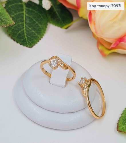 Кольцо, Волна с круглым камешком, Xuping 18К 170931 фото 1