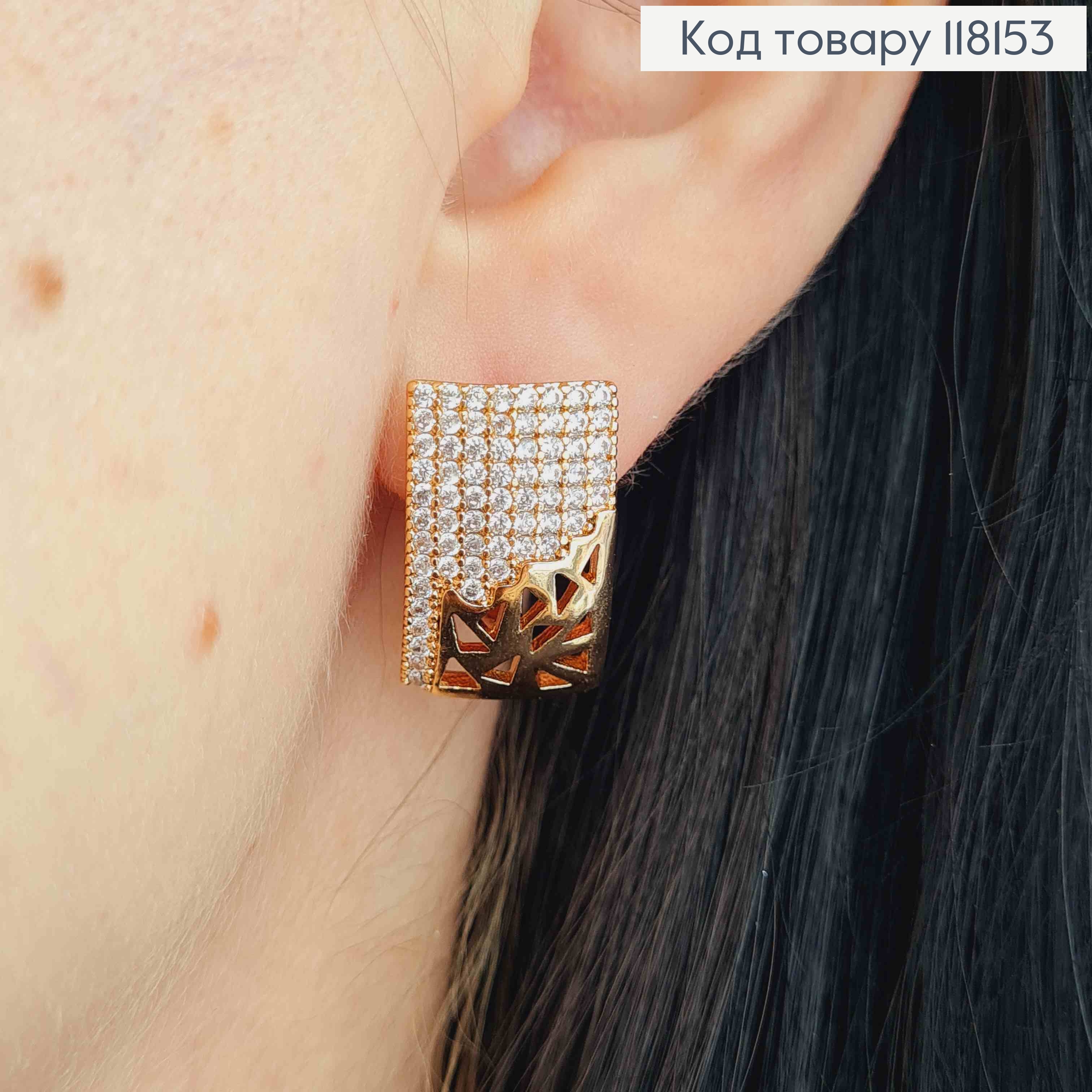 Серьги прямоугольные "Ажурные" украшены Блестящими камешками, 1,8*1,2см, англ застежка, XUPING 18K 118153 фото 3