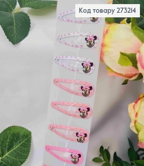 Заколки тік-так дитячі, "Міні Маус", Різнокольорові, 5см, 10шт/уп 273214 фото