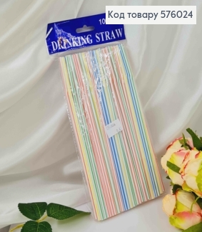 Набір пластикових трубочок, полосатенькі, 21см, 100шт/уп 576024 фото