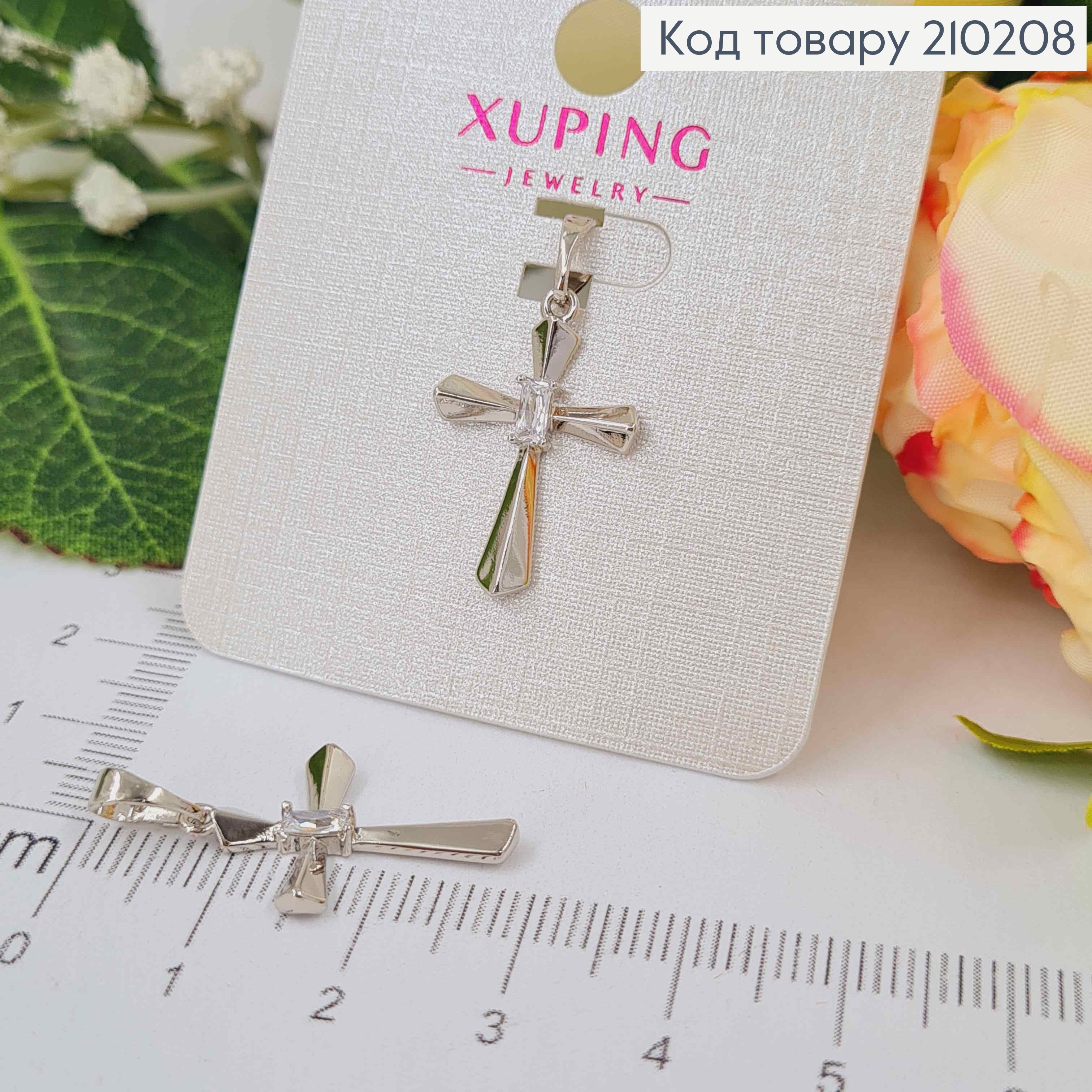 Крестик родованный, объемный с гранями и прямоугольным камешком, 2*1,5 см, Xuping 210208 фото 1