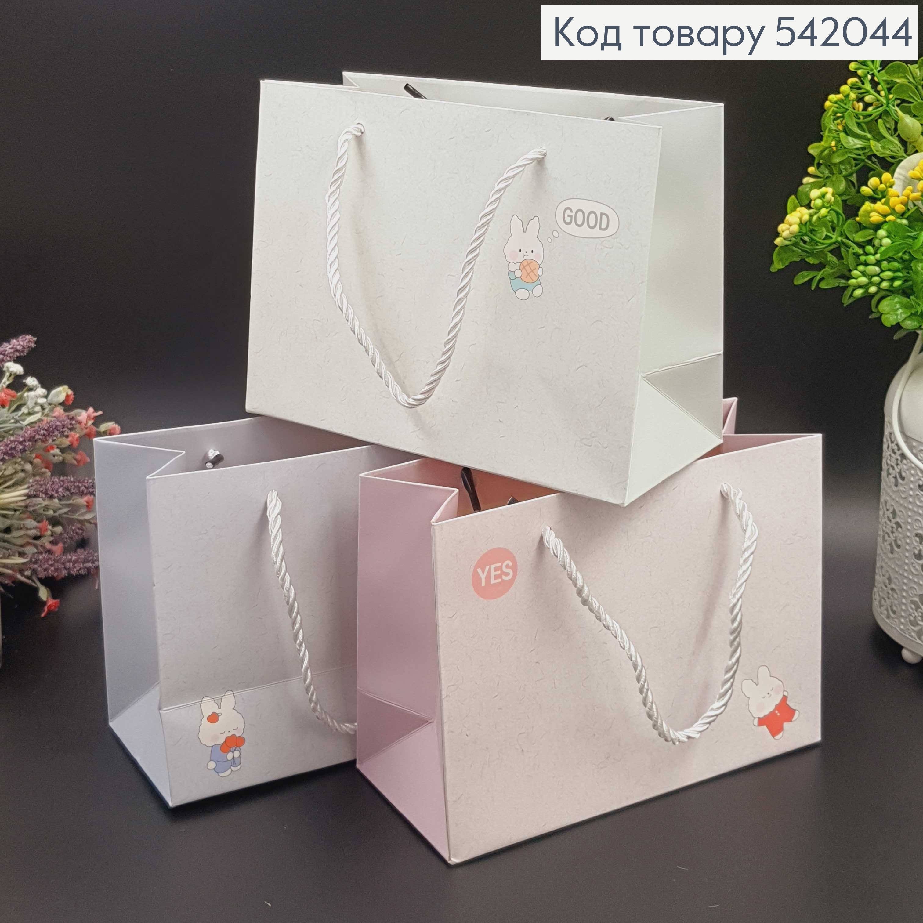 Пакет бумажный маленький горизонтальный детский 14,5х19 см в асс. 542044 фото 1