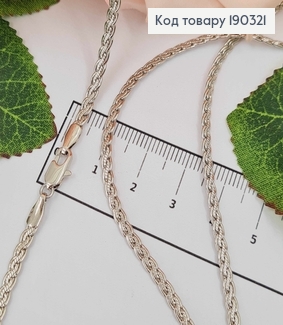 Цепочка родованная, Плетение косичка, шир. 2мм, дл. 45см, Xuping 190321 фото