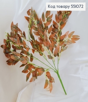 Искусственная зелень ива коричневая из 5 веточек на металлическом стержне 53см. 551072 фото