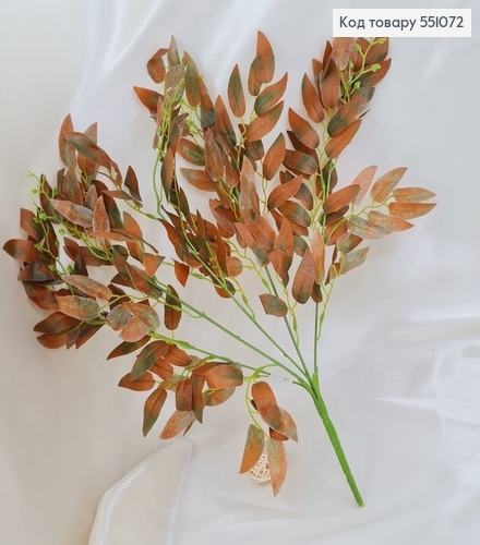 Искусственная зелень ива коричневая из 5 веточек на металлическом стержне 53см. 551072 фото 1