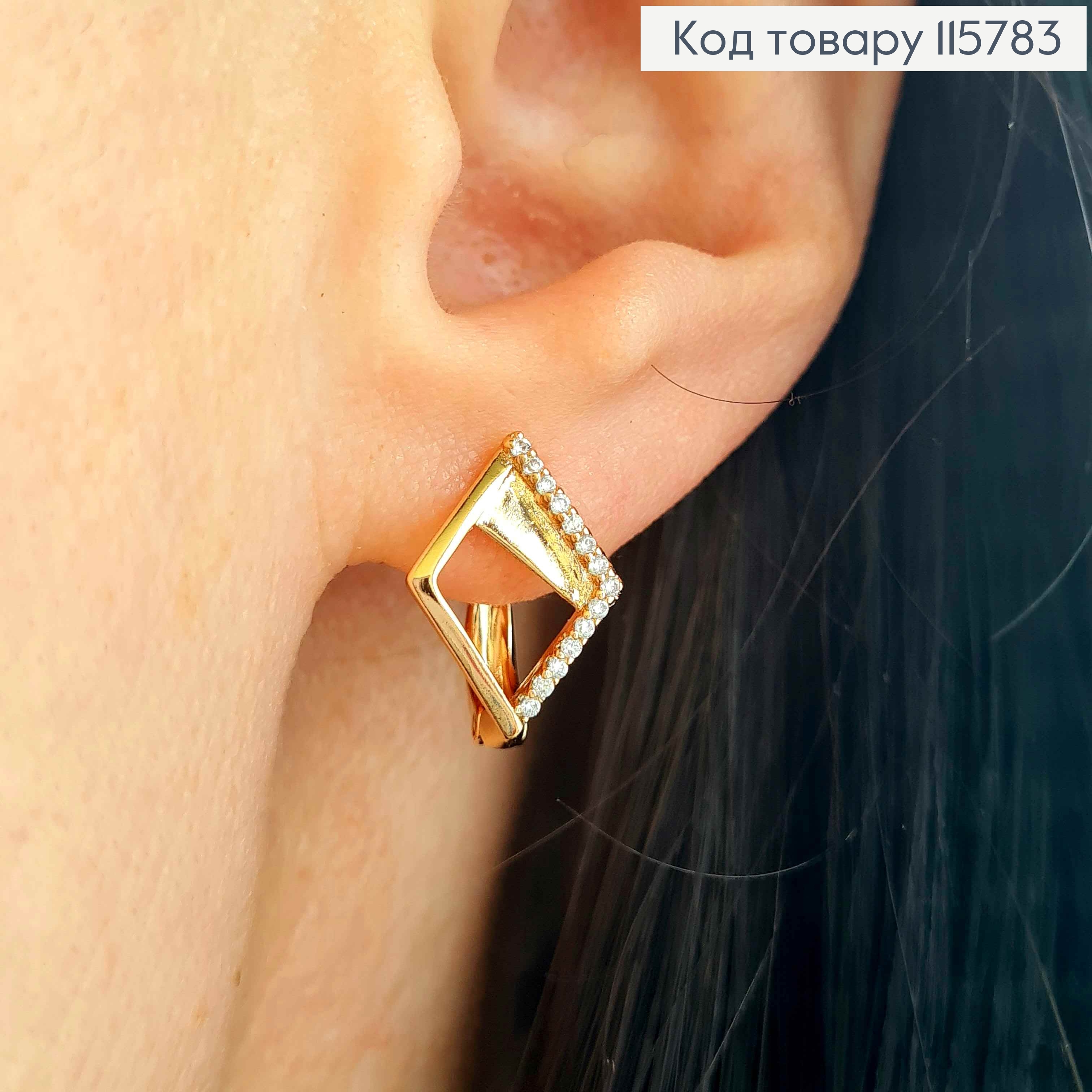 Серьги Ромбики, со вставкой и строчкой камешков, 1,5см, англ. зам. Xuping 18K 115783 фото 2