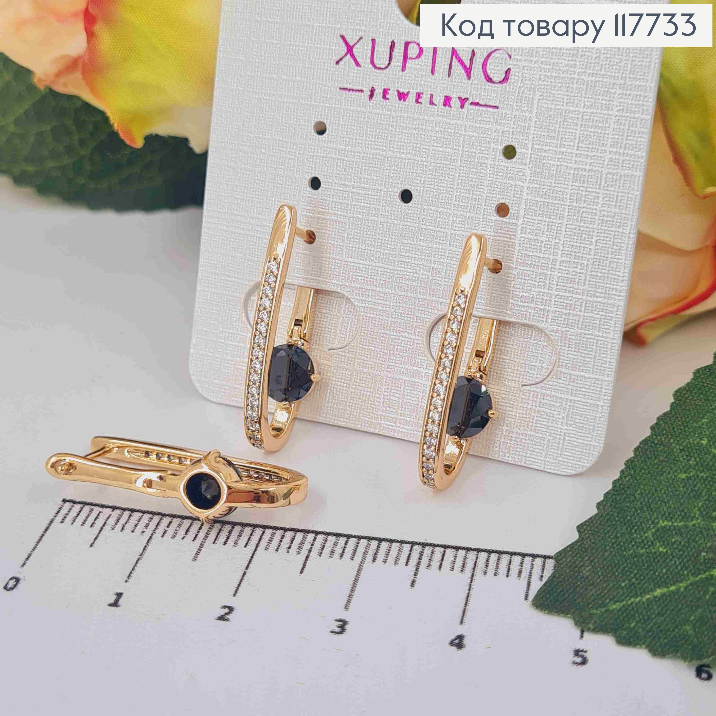 Серьги стрелы с камнями в один ряд и черным камнем в середине, 2,3см, англ застежка, XUPING 18K 117733 фото 2