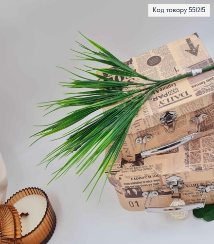 Веточка декоративная - ОСОКА зеленая, 34см 551215 фото 1