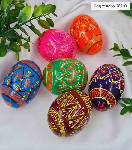 Яйцо деревянное ПИСАНКА (куриное), ярких цветов в ассортименте, 6,2см, ручная работа, Украина 282110 фото 1