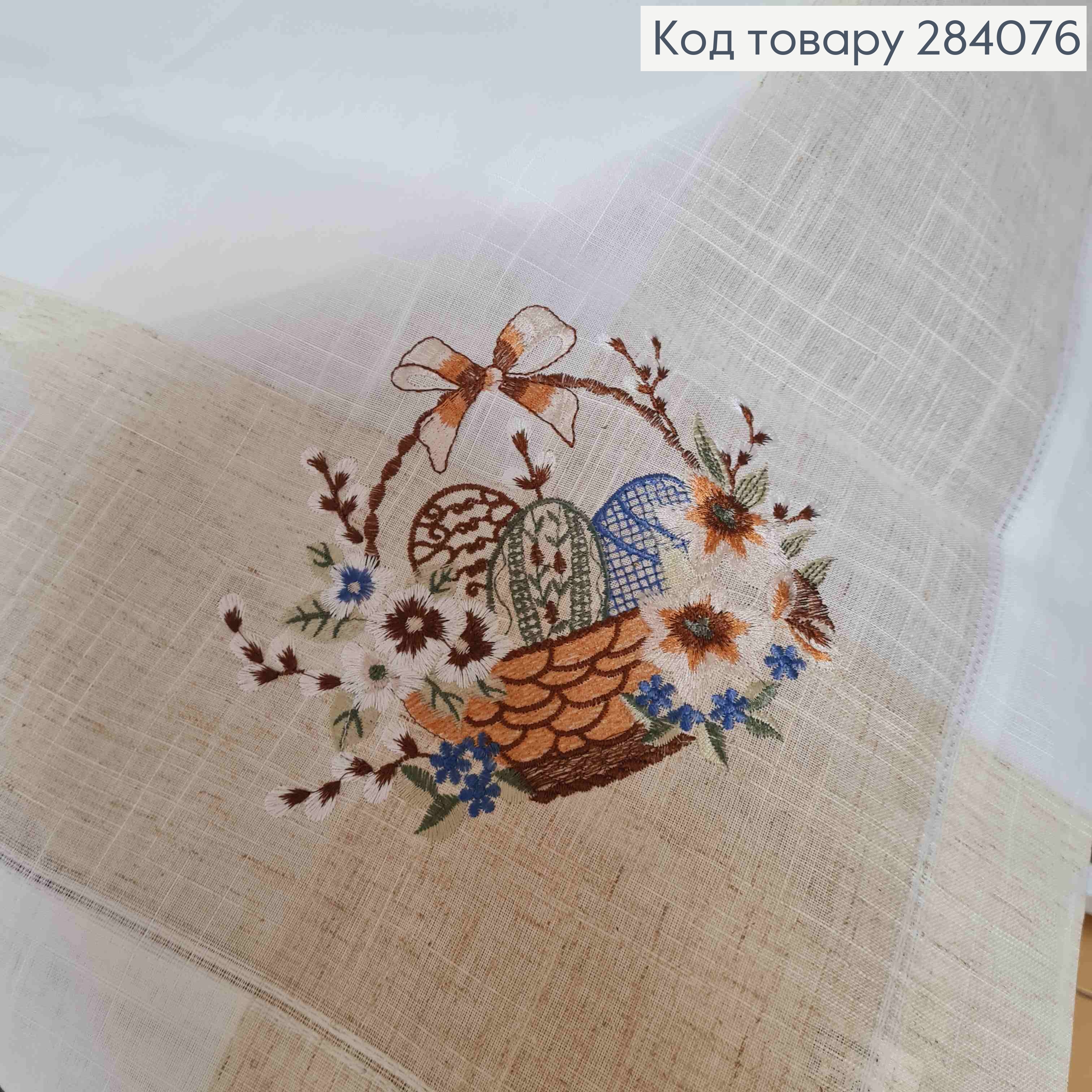 Пасхальная скатерть, "Лен", с вышивкой "Крашанки в Корзине", размер 150*220см 284076 фото 4