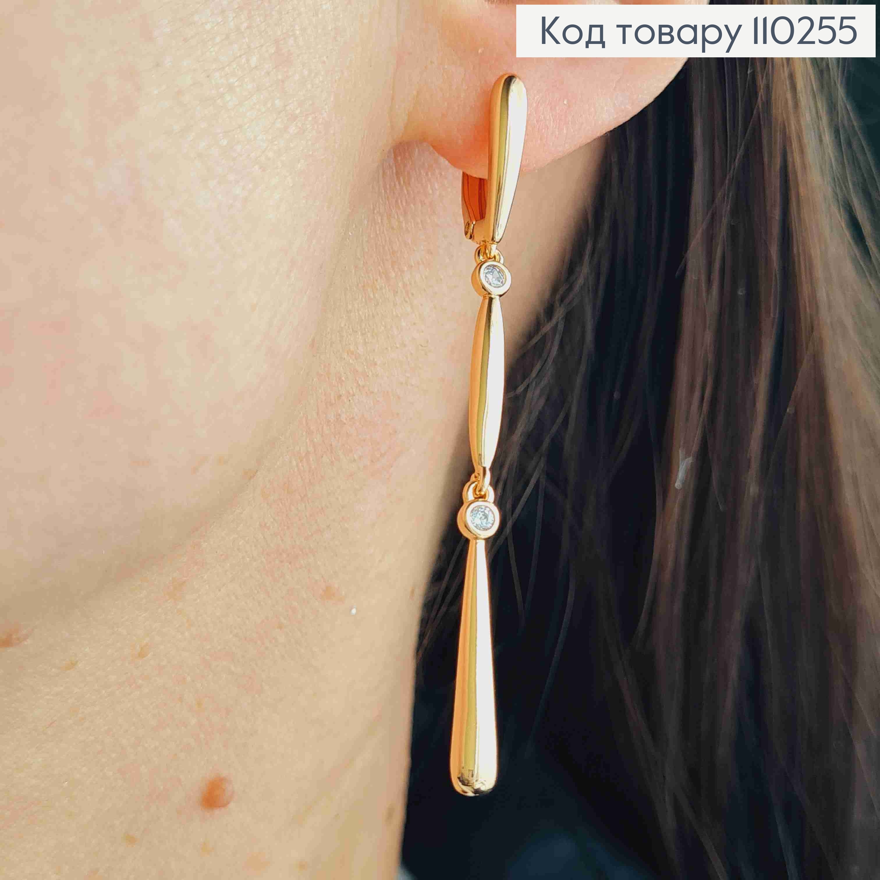 Серьги с подвижной подвеской с блестящими камешками, 1,6+4,3см, английская застежка, Xuping 18K 110255 фото 1