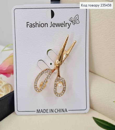 Брошка НОЖИЦІ прикрашені камінцями та бусинкою, 4,5см, Золотого кольору 235438 фото 1