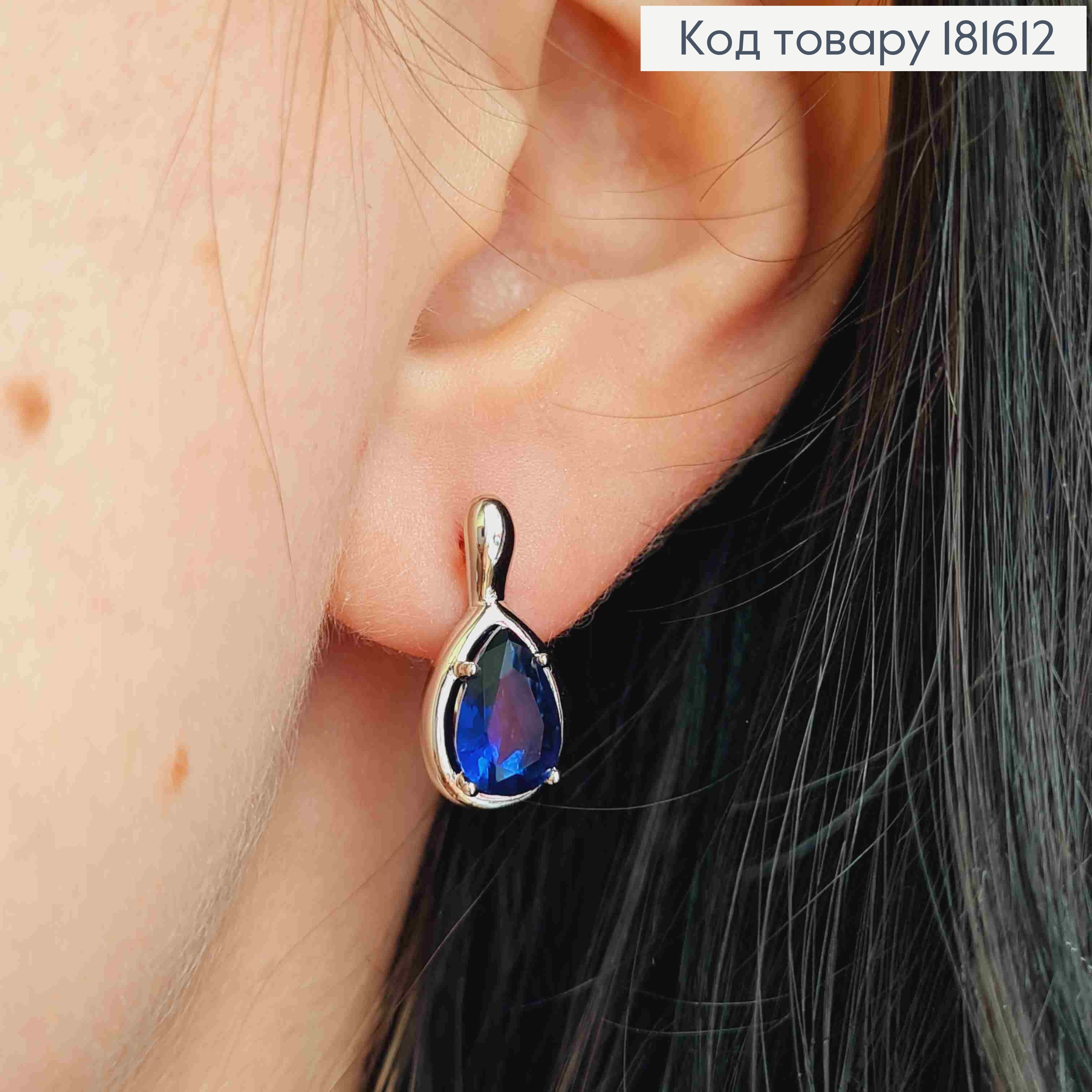 Серьги родованные "Капелька Надежды" с Темно-Синим камешком, 1,7см, английская застежка, Xuping 181612 фото 3