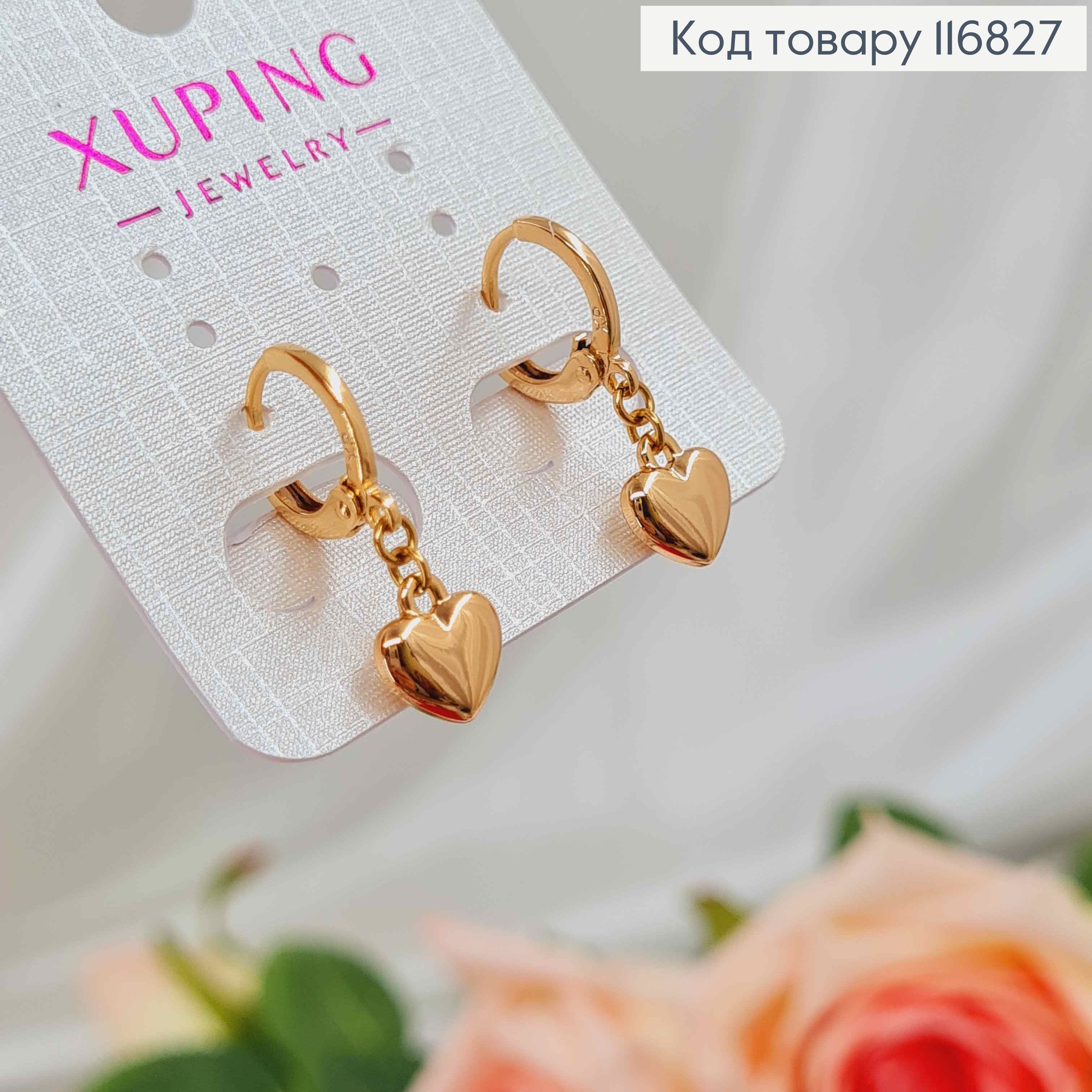Серьги кольца, с подвесками выпуклыми сердечками 1,1см, Xuping 18К 116827 фото 2