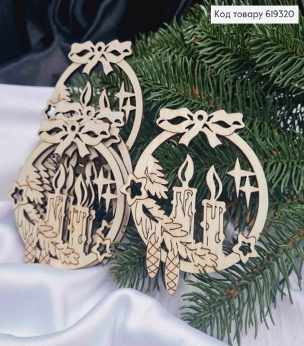 Игрушка на елку деревянная ШАР со свечами и веточкой елки внутри, 8*8см, Украина. 619320 фото 1