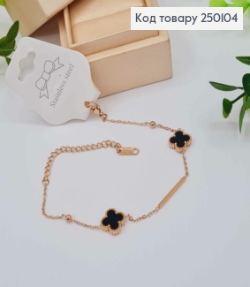 Браслет мідного кольору, Van Cleef з Чорною емаллю, 18+5см, сталь Stainless Steel 250104 фото