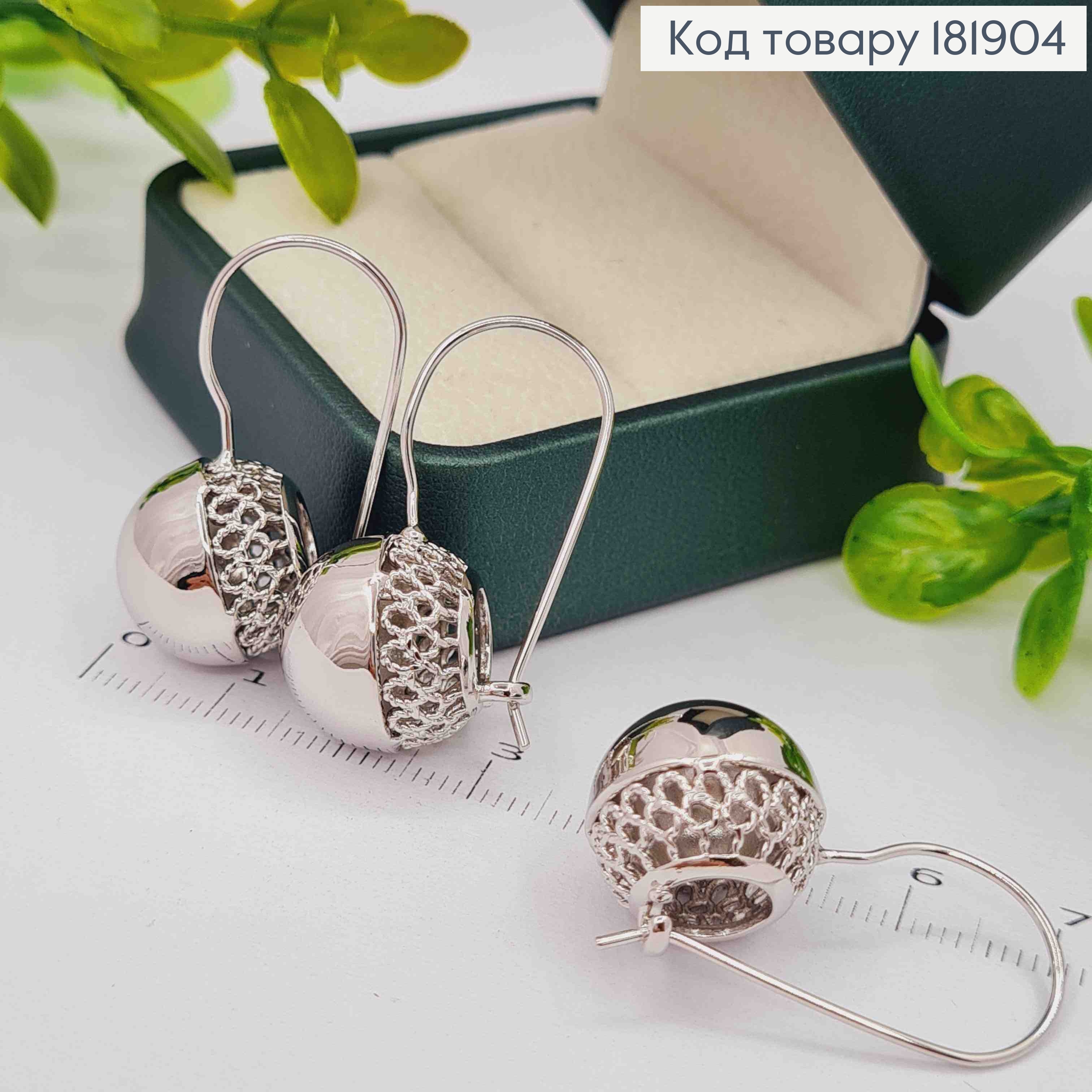 Серьги родованные "Ажурный Шарик" (1,5см), 3,4см, англ. застежка, Xuping 181904 фото 1