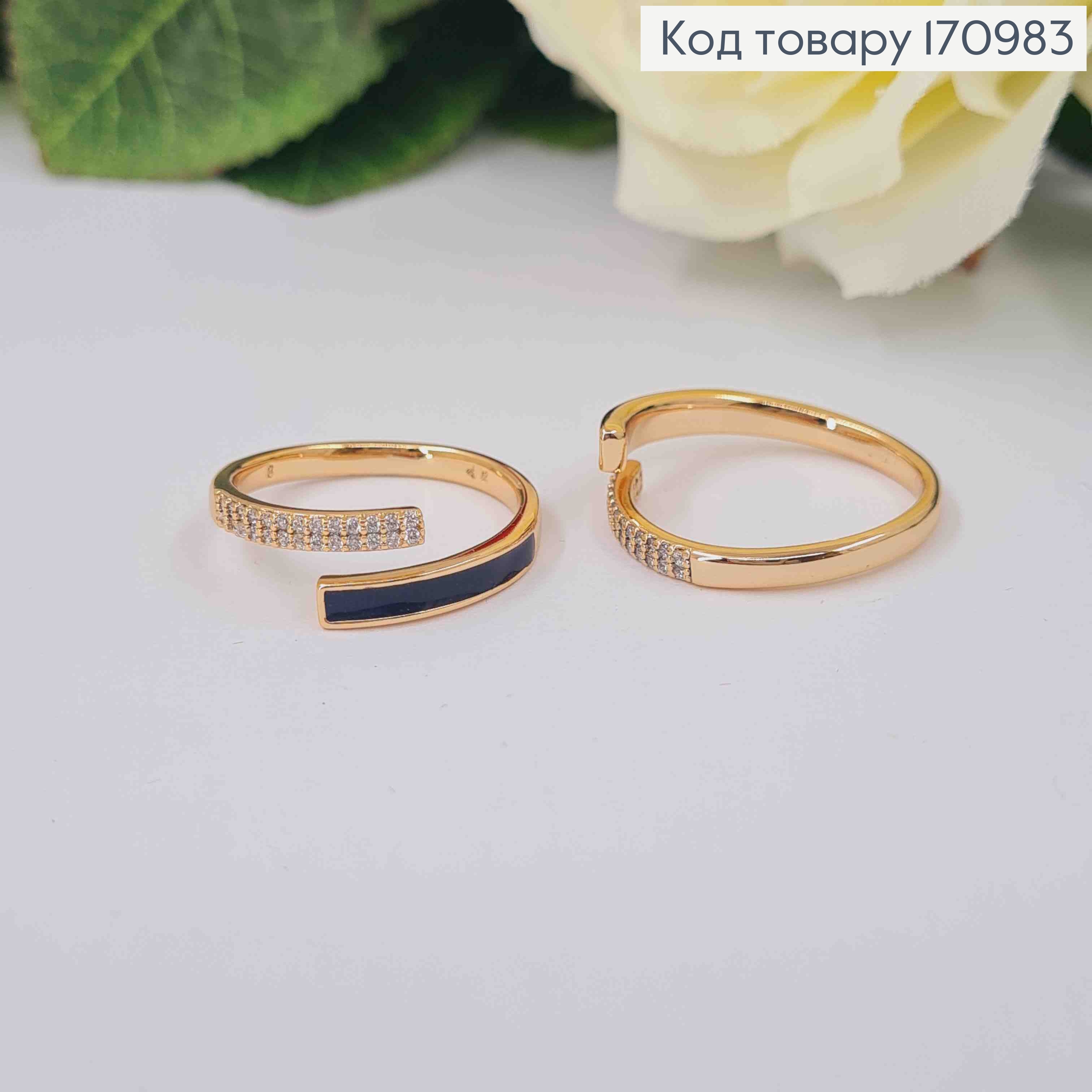 Кольцо с черной эмалью и камешками, Xuping 18K 170983 фото 2