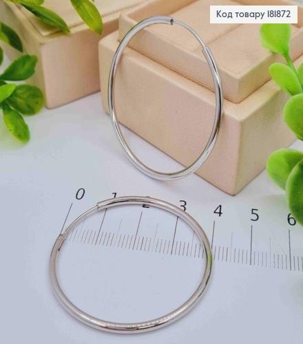 Серьги кольца классические, диаметр 4,2см, XUPING 181872 фото 1