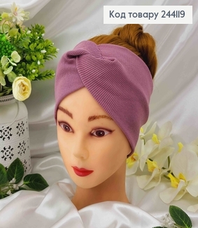 Повязка, рубчик, Сливовый цвет, 23*11см, ручная работа, Украина. 244119 фото