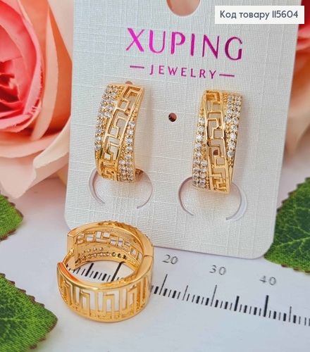 Сережки кільця 2см, "Версаче" з камінцями, Xuping 18K 115604 фото 1