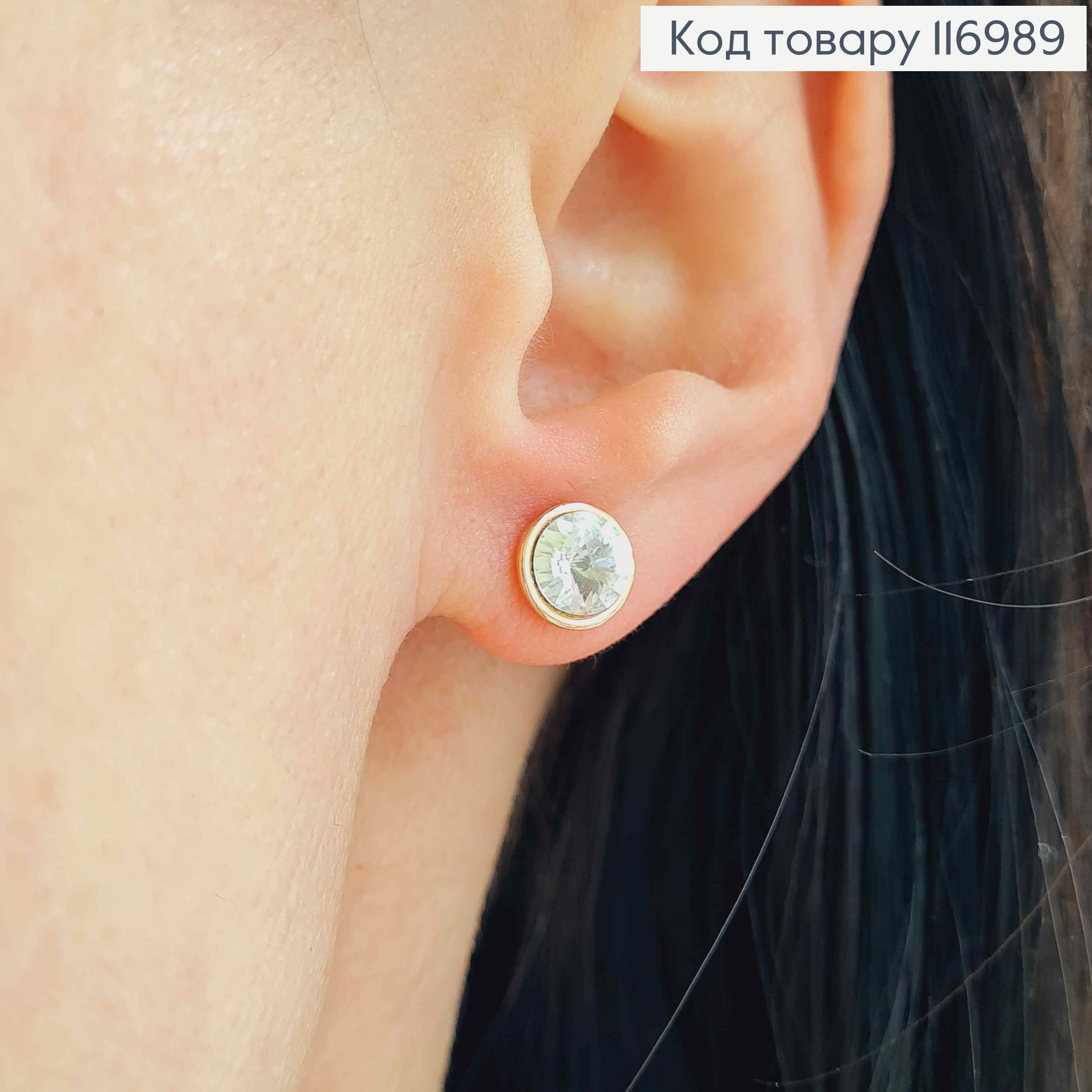 Серьги гвоздики Сваровски, с камнями Белого цвета, 0,8см. Xuping 18K 116989 фото 2