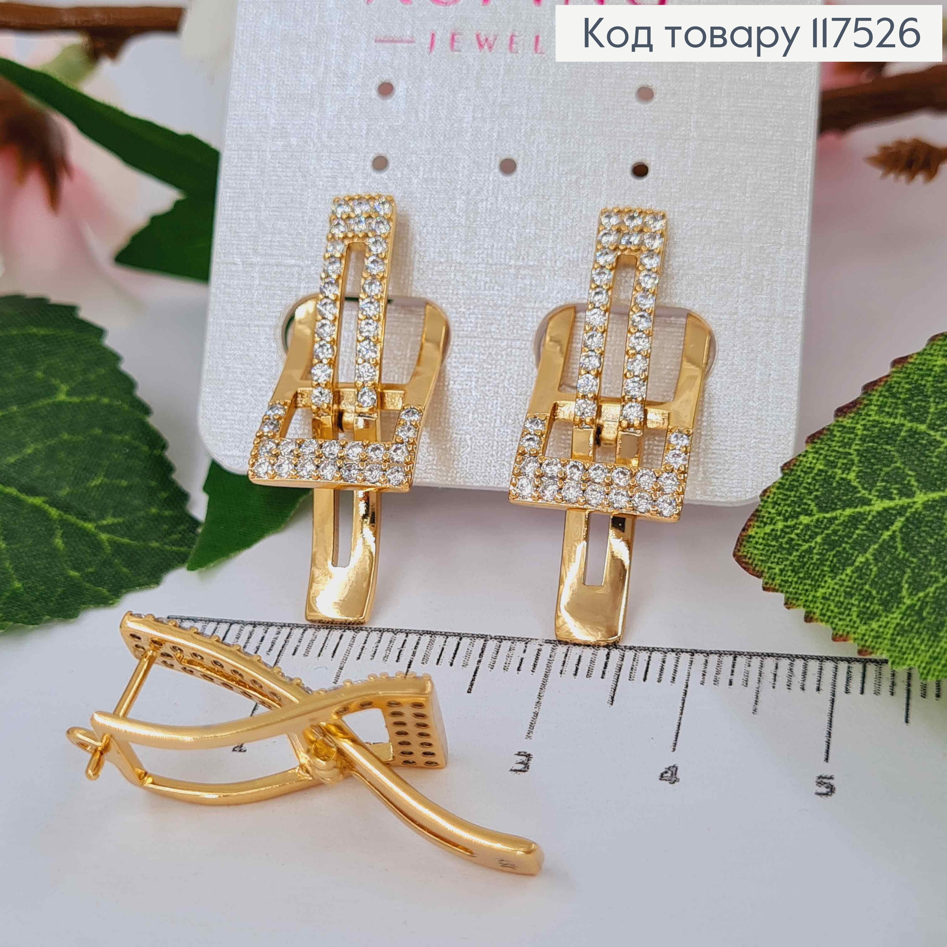 Серьги, "Elegant" украшены блестящими камешками, 3,2см, англ. зам., XUPING 18K 117526 фото 1