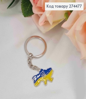 Брелок металл, с подвеской УКРАИНА, желто-синего цвета, 3*2,5см 274477 фото