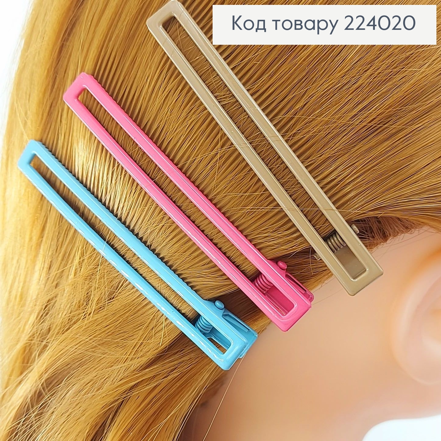 Заколка стрела металл парикмахерский квадратные 3 шт / уп. цена за уп. 224020 фото 3