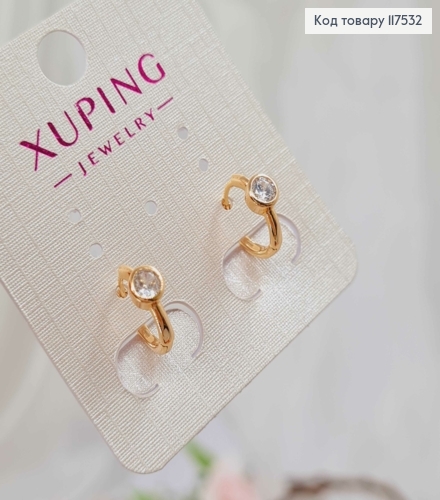 Серьги кольца 1,1см, с Блестящим камешком в оправе, Xuping 18K 117532 фото 3