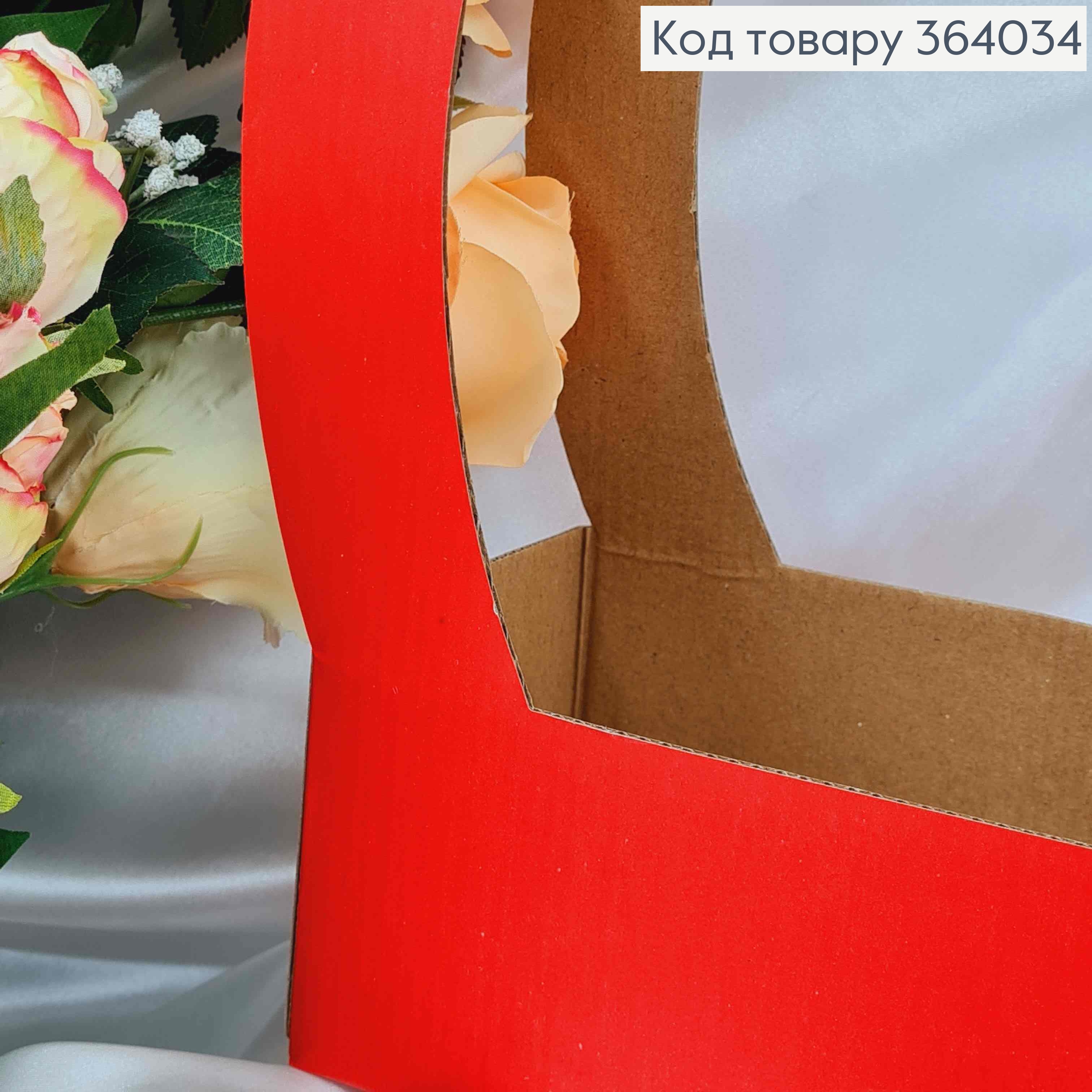 Сумочка флористическая, Красного цвета, картонная складная, 22*11,5*37см. 364034 фото 2