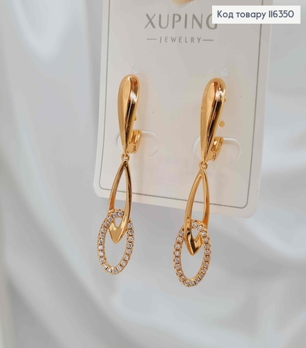 Серьги, С овальными подвесками в камешках, 2,5см, англ. зам. Xuping 18K 116350 фото 1