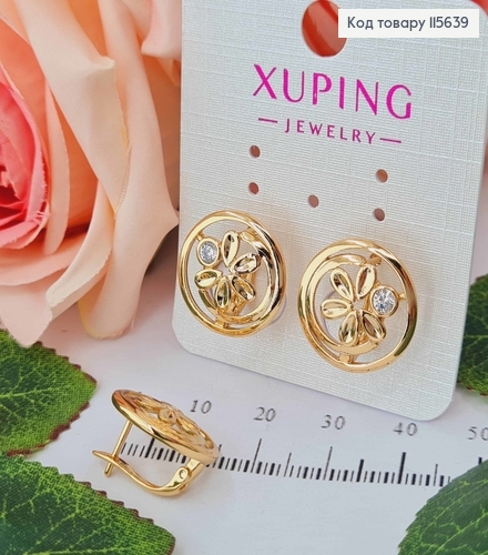 Сережки, Квіточка з камінцем, в оправі, 1,5см, англ. заст. Xuping 18K 115639 фото 1
