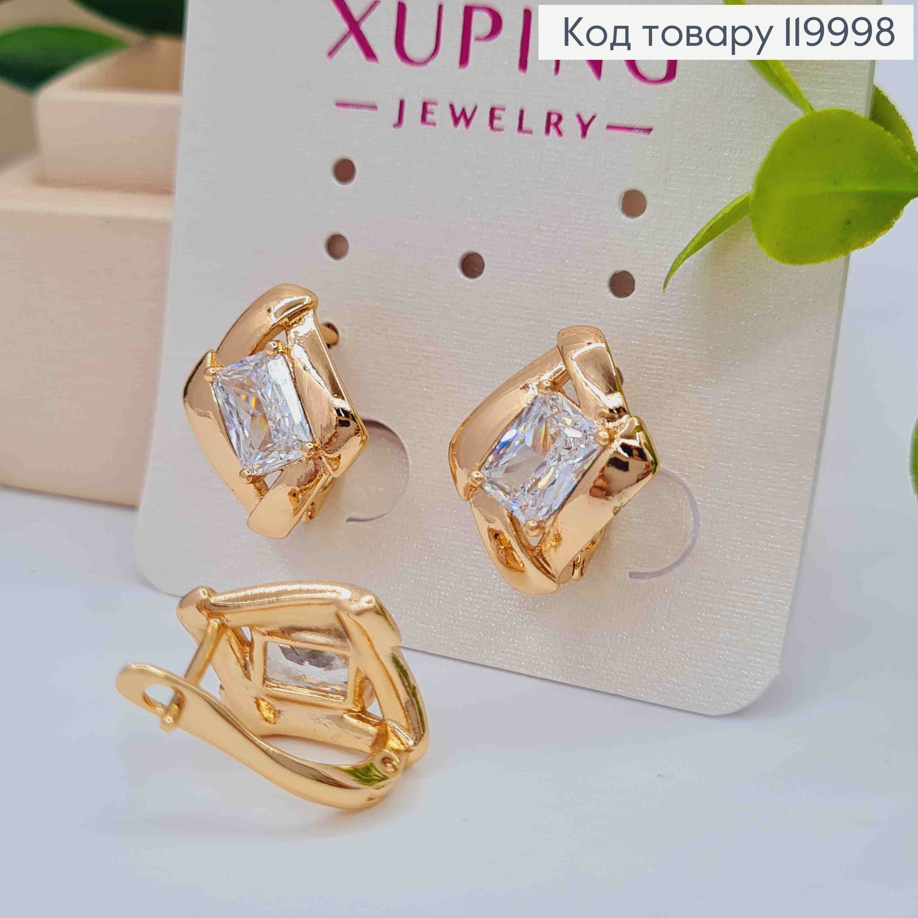 Серьги с изысканным блестящим камнем, 1,6см, английская застежка, Xuping 18К. 119998 фото 2