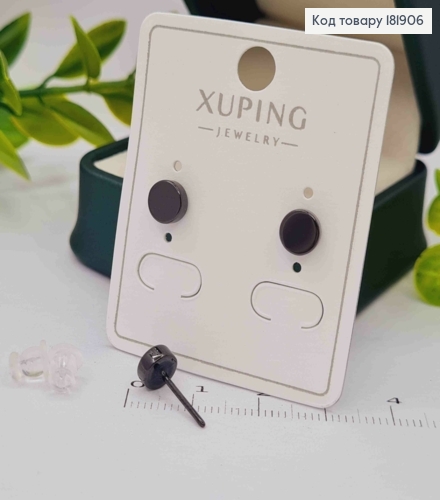Серьги гвозди черненые "Шайбочка", размером 0,6см, Xuping 181906 фото 1
