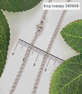 Ланцюжок срібного кольору, ширина 3мм, довжина 55см, сталь Stainless Steel 240668 фото